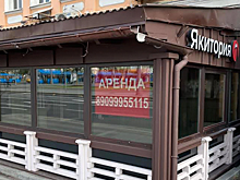 Популярный японский ресторан закрылся в Москве после 22 лет работы