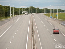 В Курской области начался ремонт автомагистрали