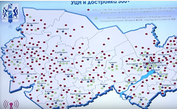 107 школ, администраций и библиотек подключат к интернету в районах области