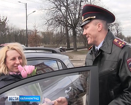 Госавтоинспекция Ставрополья вручает цветы для автоледи в преддверии Международного женского дня
