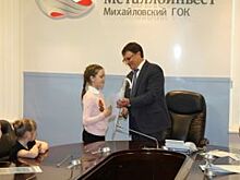 Компания «Металлоинвест» подвела итоги конкурса «Труд без опасности»