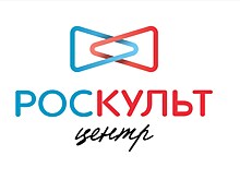 ФБГУ "Роскультцентр"