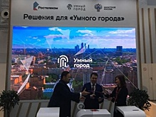"КОРТРОС" заложит "фундамент" умных городов России