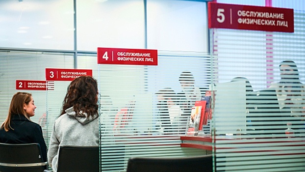 ЕС включил три российских банка в новый пакет санкций против России