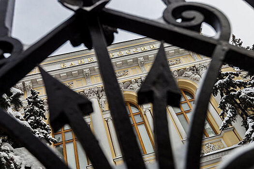 ЦБ вновь изменил проект положения по инвестированию средств пенсионных накоплений