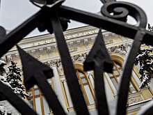 ЦБ вновь изменил проект положения по инвестированию средств пенсионных накоплений