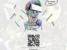 CHROME rise up бар и ARTLIFE FEST приглашают на Арт-бранч