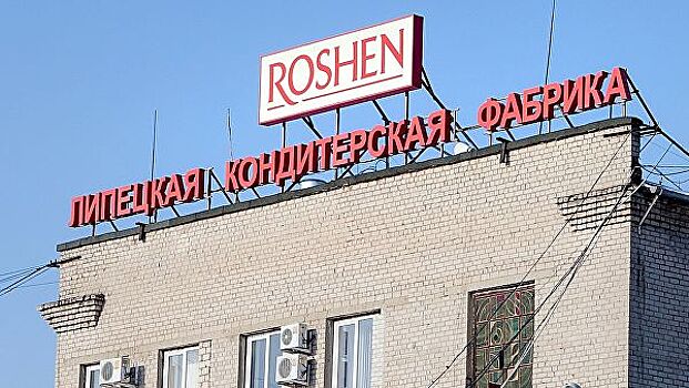 Липецкий Roshen обжаловал решение суда о взыскании 361,5 млн рублей налогов