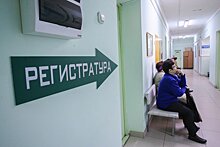 Здание новосибирского роддома оставили в системе здравоохранения