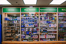 Российский фармацевт прокомментировала слухи о "коллапсе" в аптеках с 1 сентября