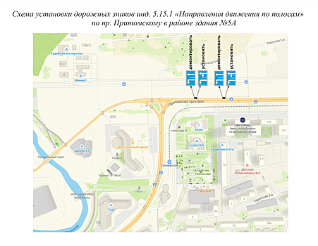 Движение на Притомском проспекте в Кемерове изменится из-за ремонта