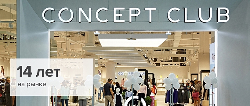 Concept Group увеличит площадь магазинов