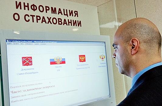 Требования к капиталу страховых компаний ужесточили
