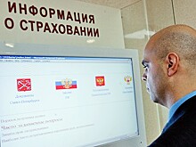 Требования к капиталу страховых компаний ужесточили