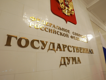 Госдума 6 мая может рассмотреть проект о запрете иноагентам участвовать в выборах