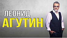 В Калининграде пройдёт концерт Леонида Агутина