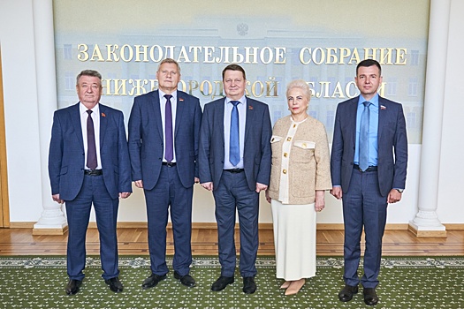 КПРФ предлагает обсудить расходы бюджета Нижегородской области