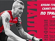 Зима и пасмурная погода спортсменам ни по чем!