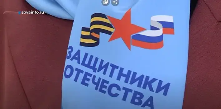 В Самарской области расширяются возможности оказания бесплатной юридической помощи участникам СВО