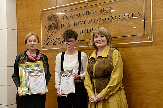 Студентка Обручевского района стала призером конкурса по творчеству Бунина