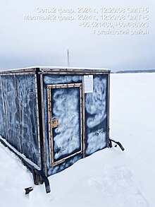 Рыбацкие «домики» на водоемах Челябинской области – под запретом