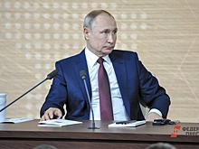 В Екатеринбурге ждут президента России