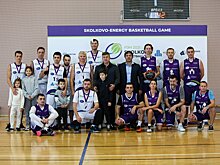 В Сколково прошел баскетбольный матч в рамках РЭН-2021