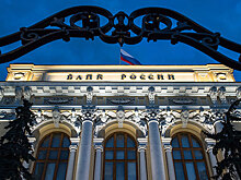 Центробанк предупредил россиян о рисках использования криптовалют