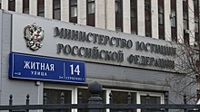 Минюст РФ внес в реестр иноагентов 7 физлиц и две организации