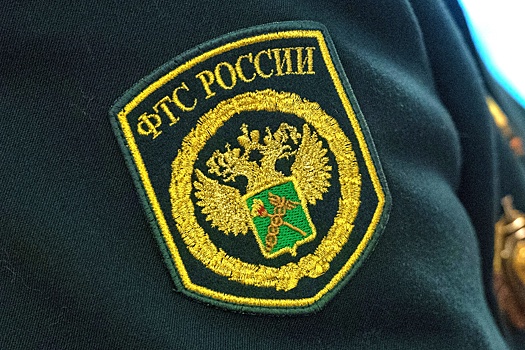 Таможенник отказался от взятки в 190 млн рублей