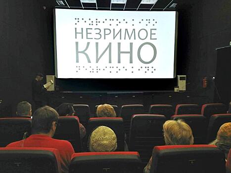 Фильмы уральских режиссёров сегодня можно не только увидеть, но и услышать по всей России