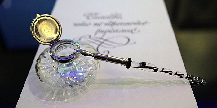 Любовь Пушкина и фамильные ценности: как отметить 14 февраля онлайн