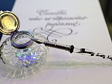 Любовь Пушкина и фамильные ценности: как отметить 14 февраля онлайн