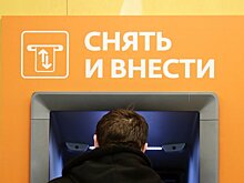 Названа доля россиян с долгами