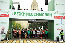 Свыше 160 тыс человек приняли участие в благотворительном марафоне «Бегущие сердца» в РФ