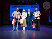 Подведены итоги конкурса «Лучший молодой предприниматель Пензенской области»