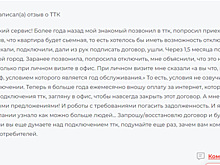 Со свердловчанки требуют четыре тысячи рублей за отказ от интернета