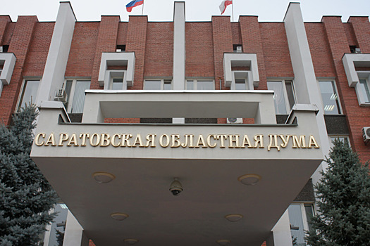 Депутаты Саратовской облдумы просят проверить зарплаты главврачей в больницах региона