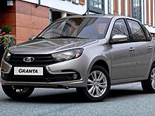 Для Росгвардии впустят спецверсию легковушки Lada Granta