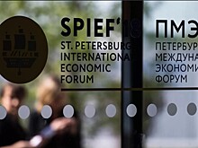 Губернаторы представили результаты развития регионов на ПМЭФ-2022