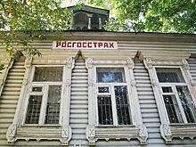 «Росгосстрах» нанял международную консалтинговую компанию Oliver Wyman