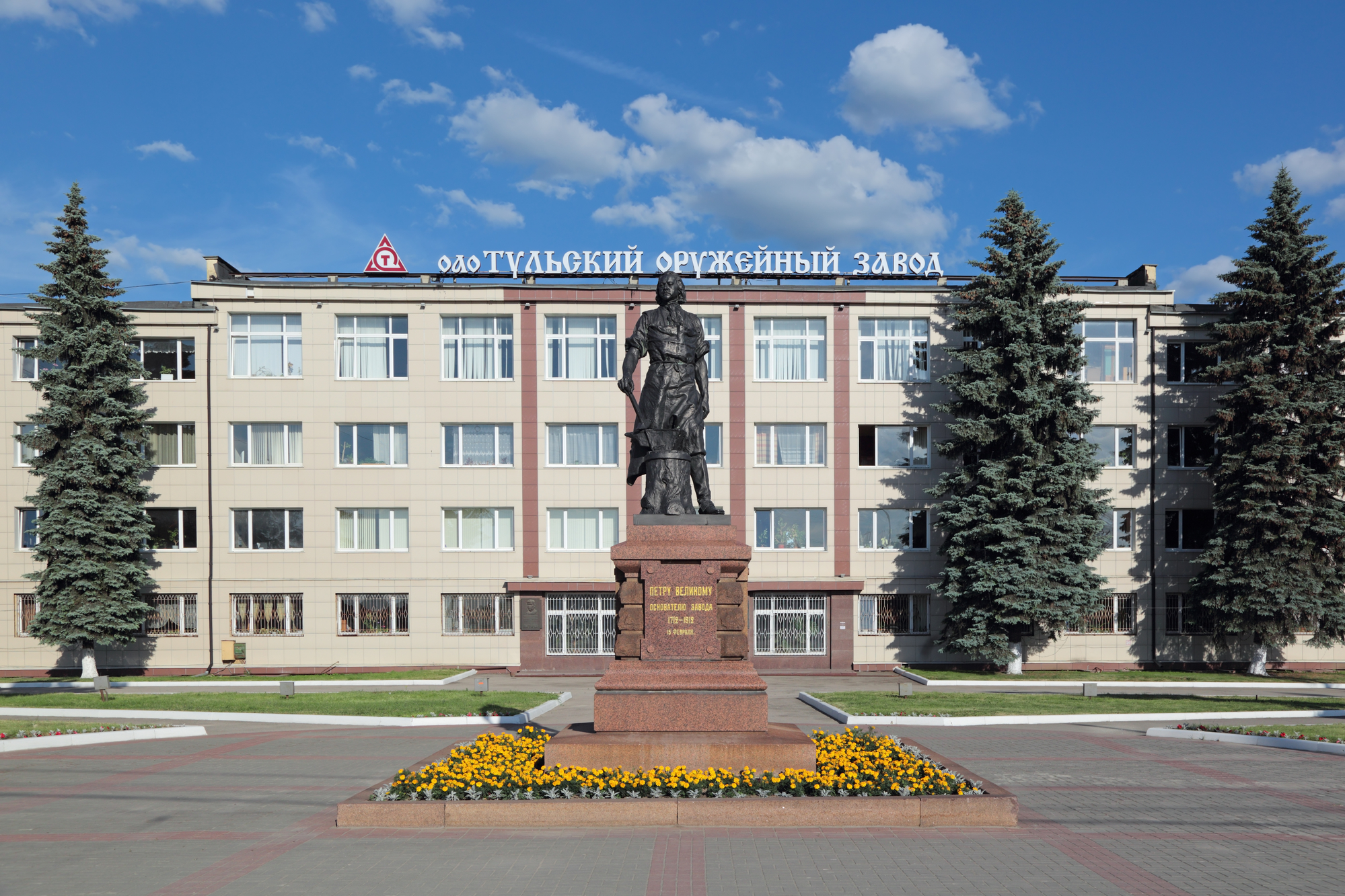 Тула завод