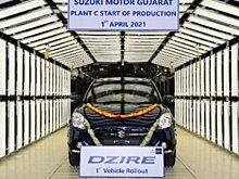 Марка Suzuki открыла в Индии новый завод
