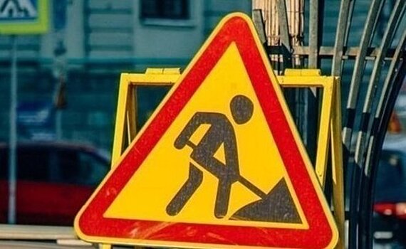 В Казани для движения транспорта и пешеходов закроют участок дороги по улице Фучика