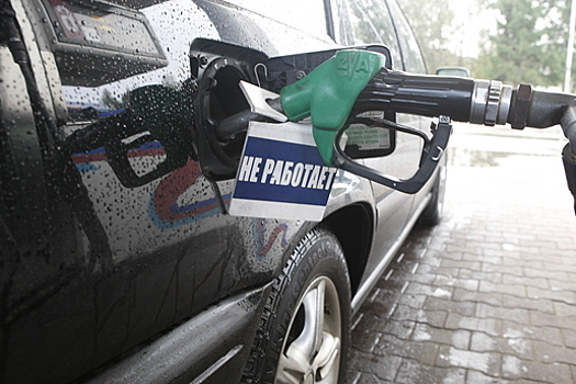 В Калининграде закрываются заправки «Нефтегаз»