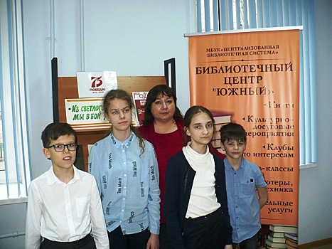 Библиотечный центр «Южный»: мероприятие в честь освобождения Ленинграда от блокады