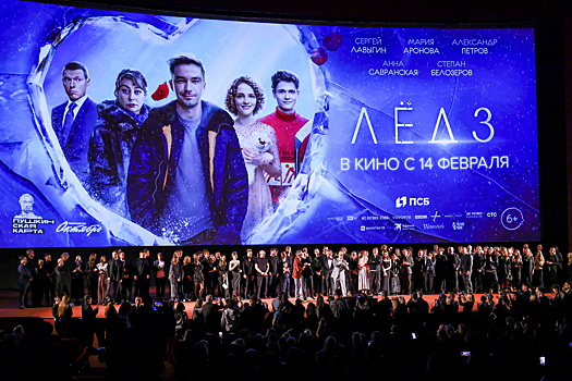 «Надежда есть»: Кинотеатры уверены, что «Лед 3» соберет больше миллиарда рублей