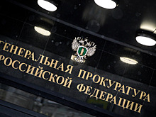 Прокуратура запросила 1 год и 4 месяца лишения свободы для блогера Била по делу о ДТП