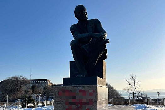 В Приморье злоумышленники осквернили памятник Ленину