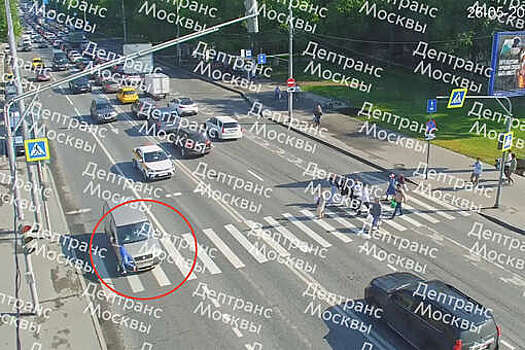 Наезд автомобиля на 9-летнего ребенка в Москве попал на видео